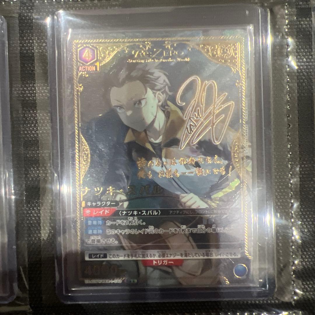 レム＆スバル 星2パラレルセット