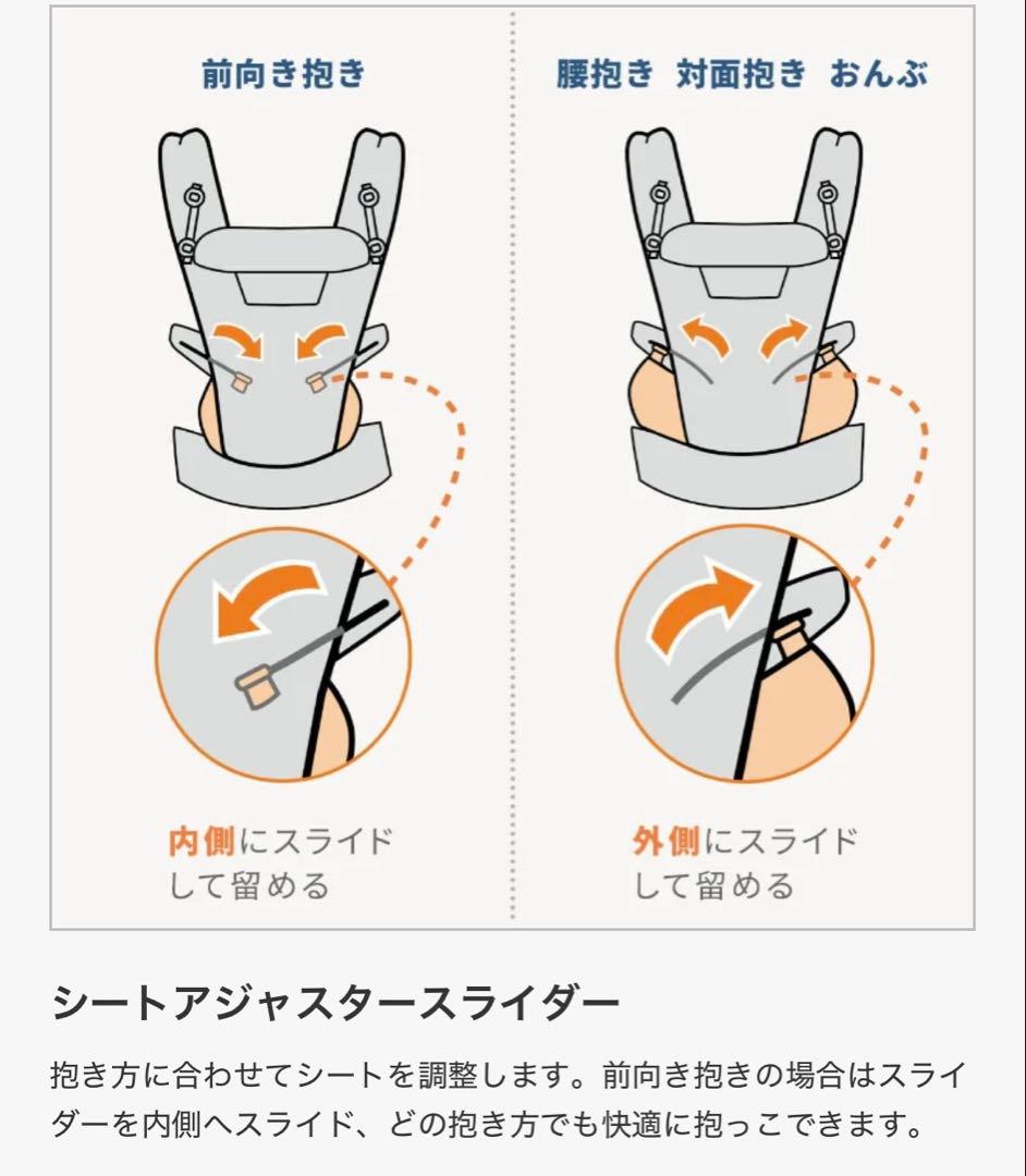 【coco】エルゴ　オムニブリーズ グラファイトグレー