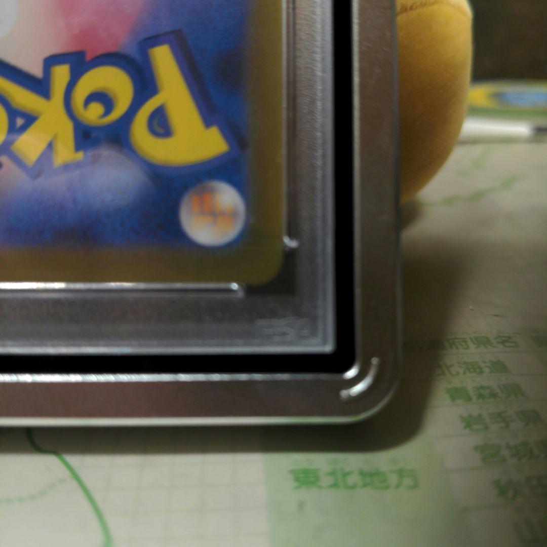 【PSA10】シロナのガブリアスex SAR 熱風のアリーナ 087/063