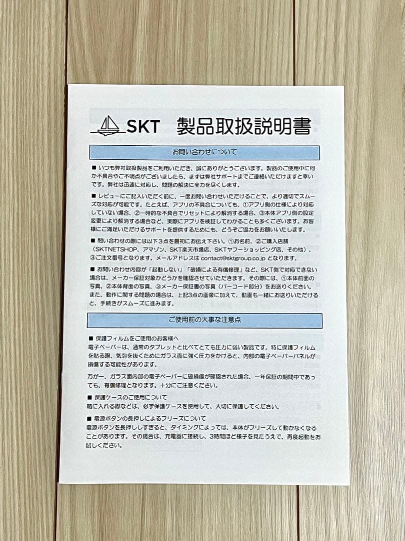 BOOX Palma 2 ホワイト