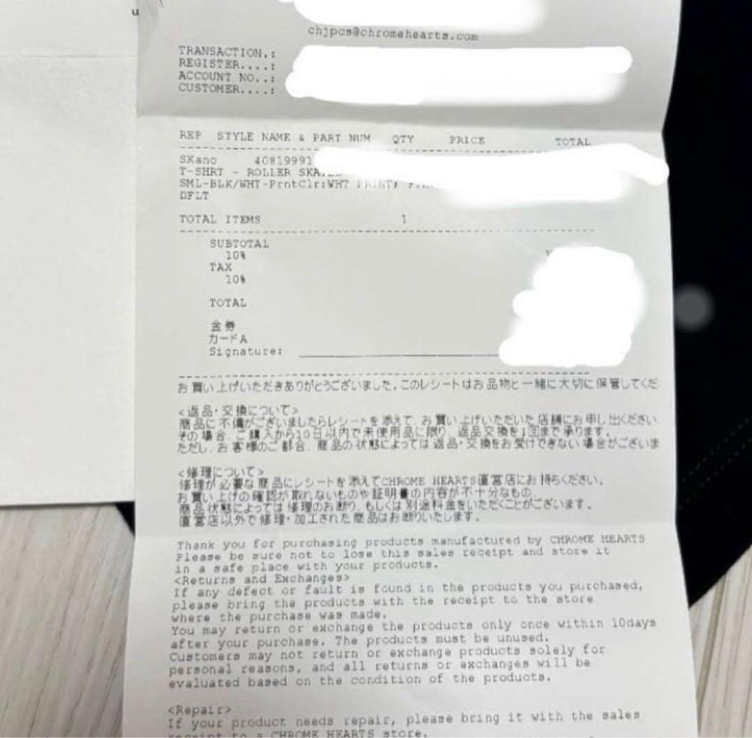 Chrome Hearts ブラックキャミソール