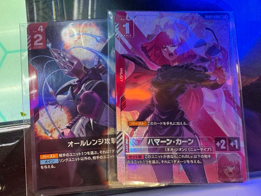 ガンダムカードゲーム　GCG ハマーン・カーン　オールレンジ攻撃