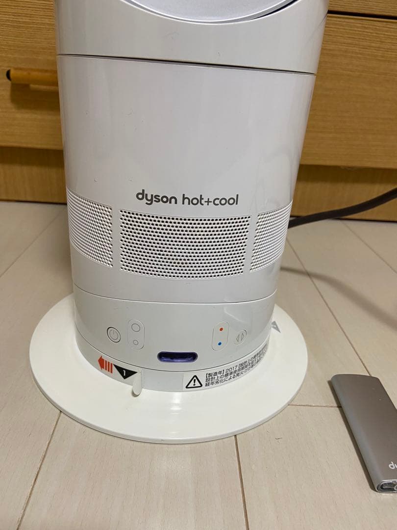 Dyson hot+cool 冷暖房扇風機