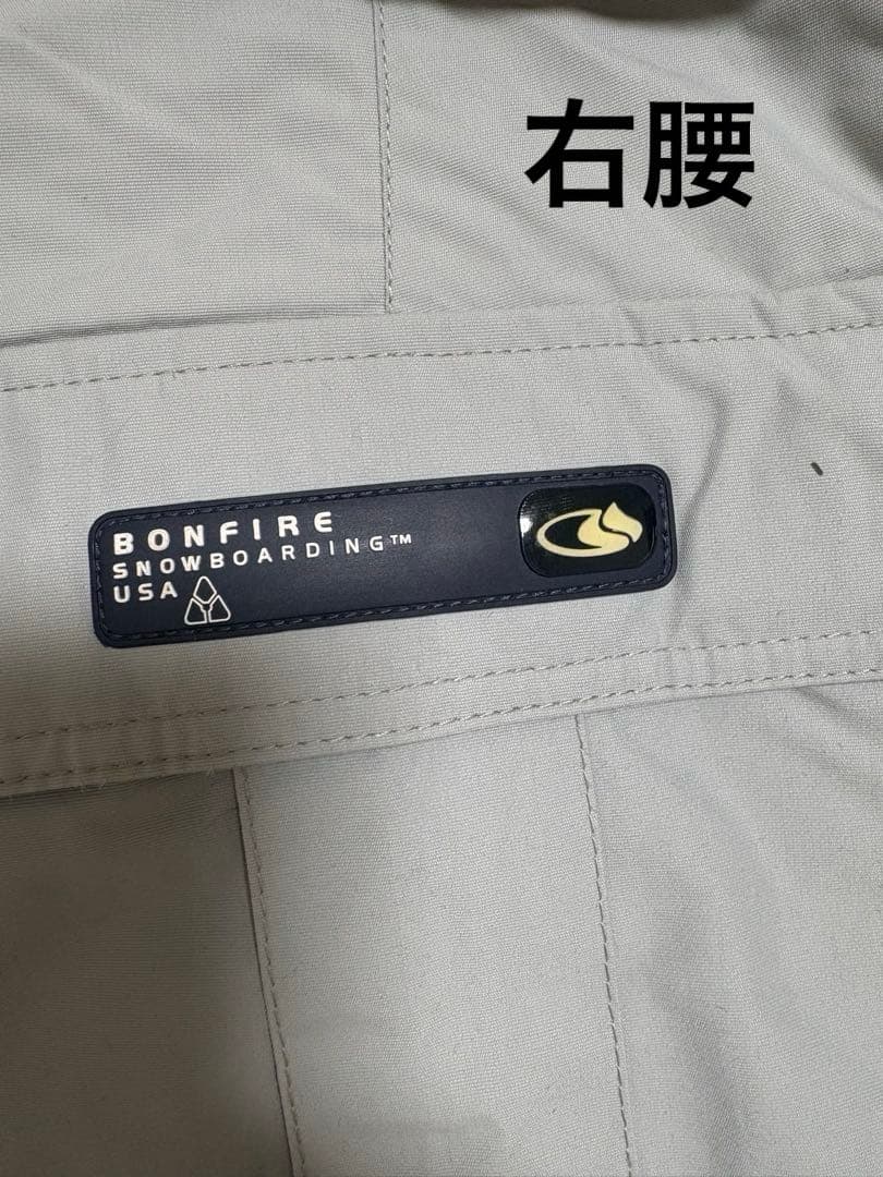 ♦︎良品♦︎BONFIREボンファイア　スノボウェア　スキーウェア　メンズ　XL相当