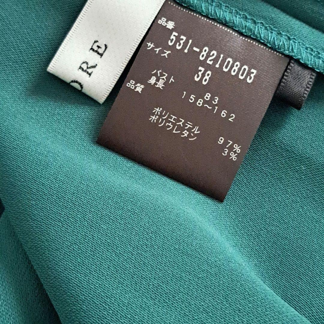 美品●アドーアADORE●VERY掲載ハイツイストスパンビッグカフブラウス