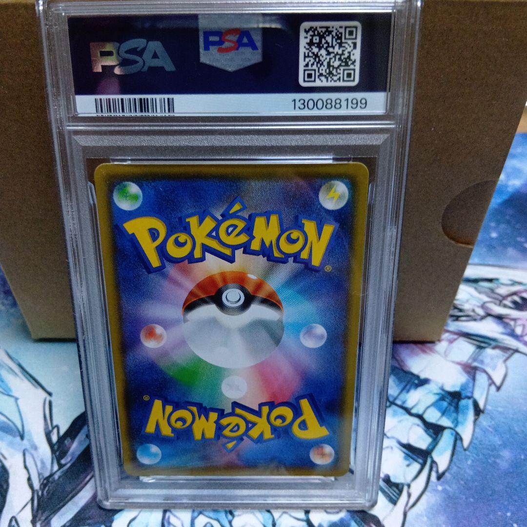 MレックウザEX 25th PSA10 024/025