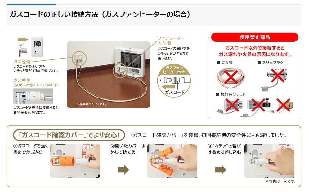 【長さ3m】大阪ガス ガスコード 180-0032 (ゴールド) [都 M210