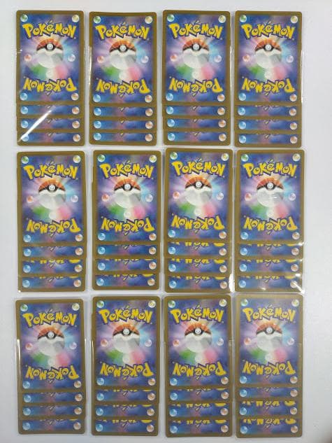 ポケモンカード ムニキスゼロ AR 12種 ×４セット フルコンプリート