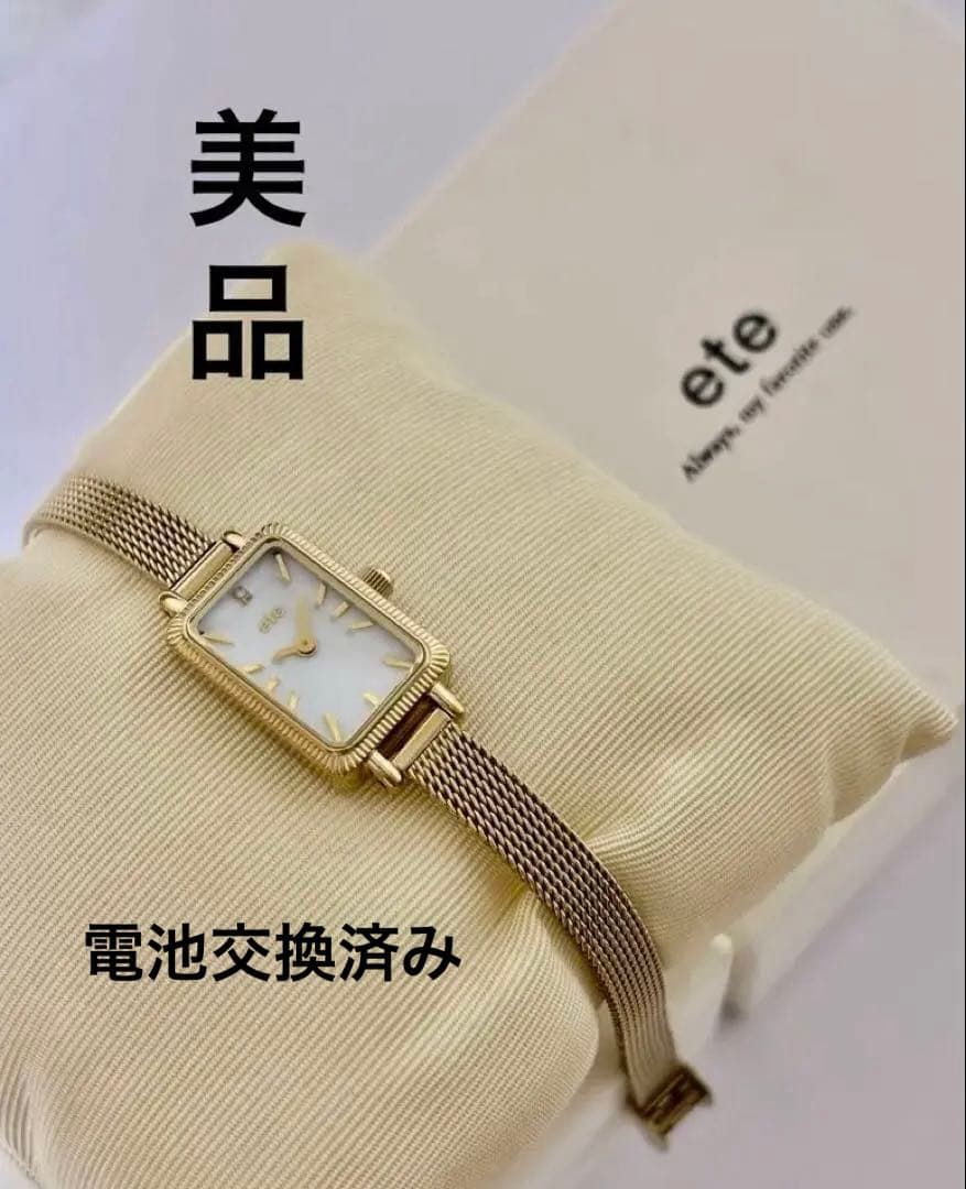 美品⭐︎ete ゴールド メッシュバンド 腕時計