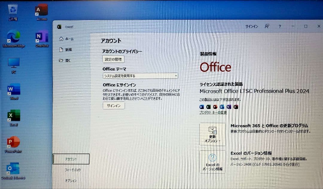 15.6ノートDell Inspiron3595Win11 AMD Office