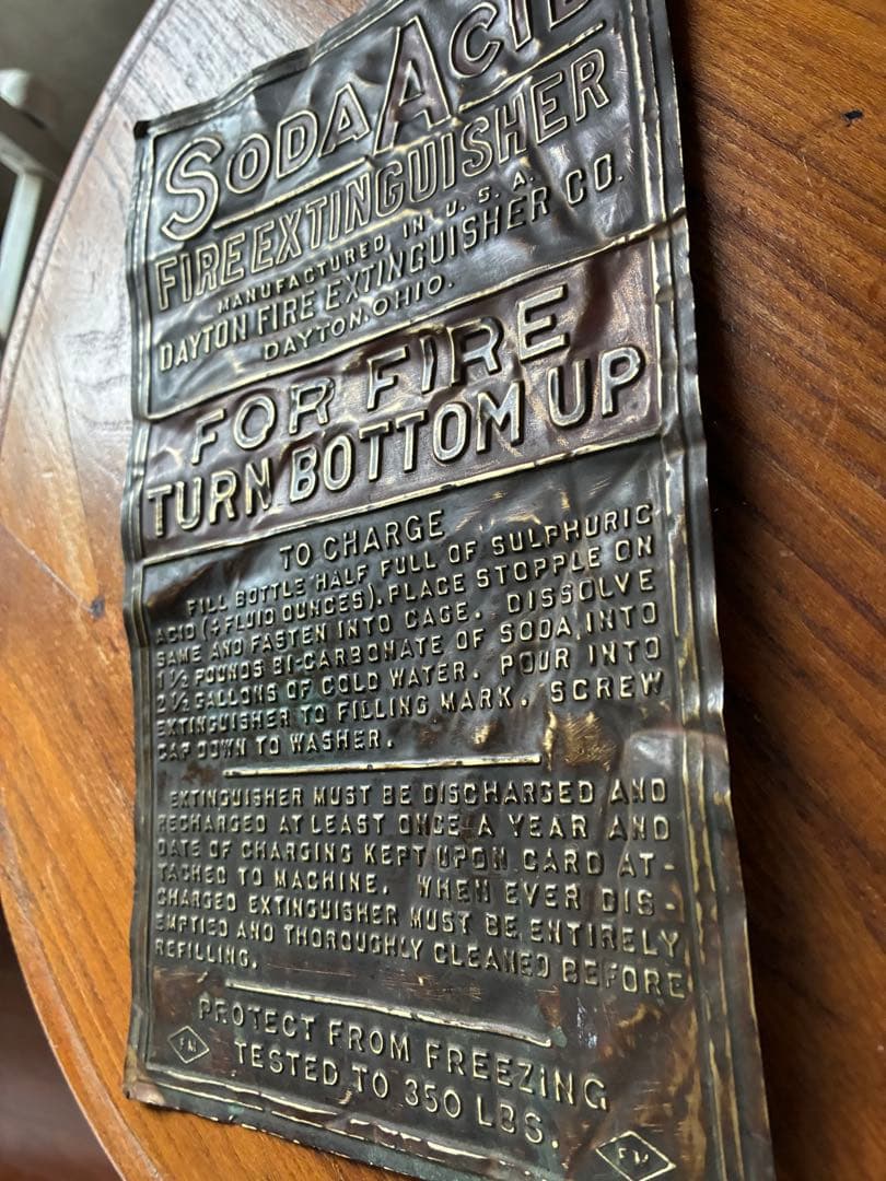 markun1024銅製　真鍮　サインプレート　看板　消化器　FIREレア