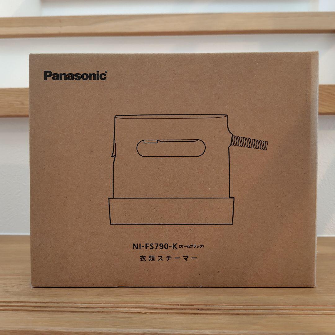 Panasonic 衣類スチーマー【NI-FS790-K】