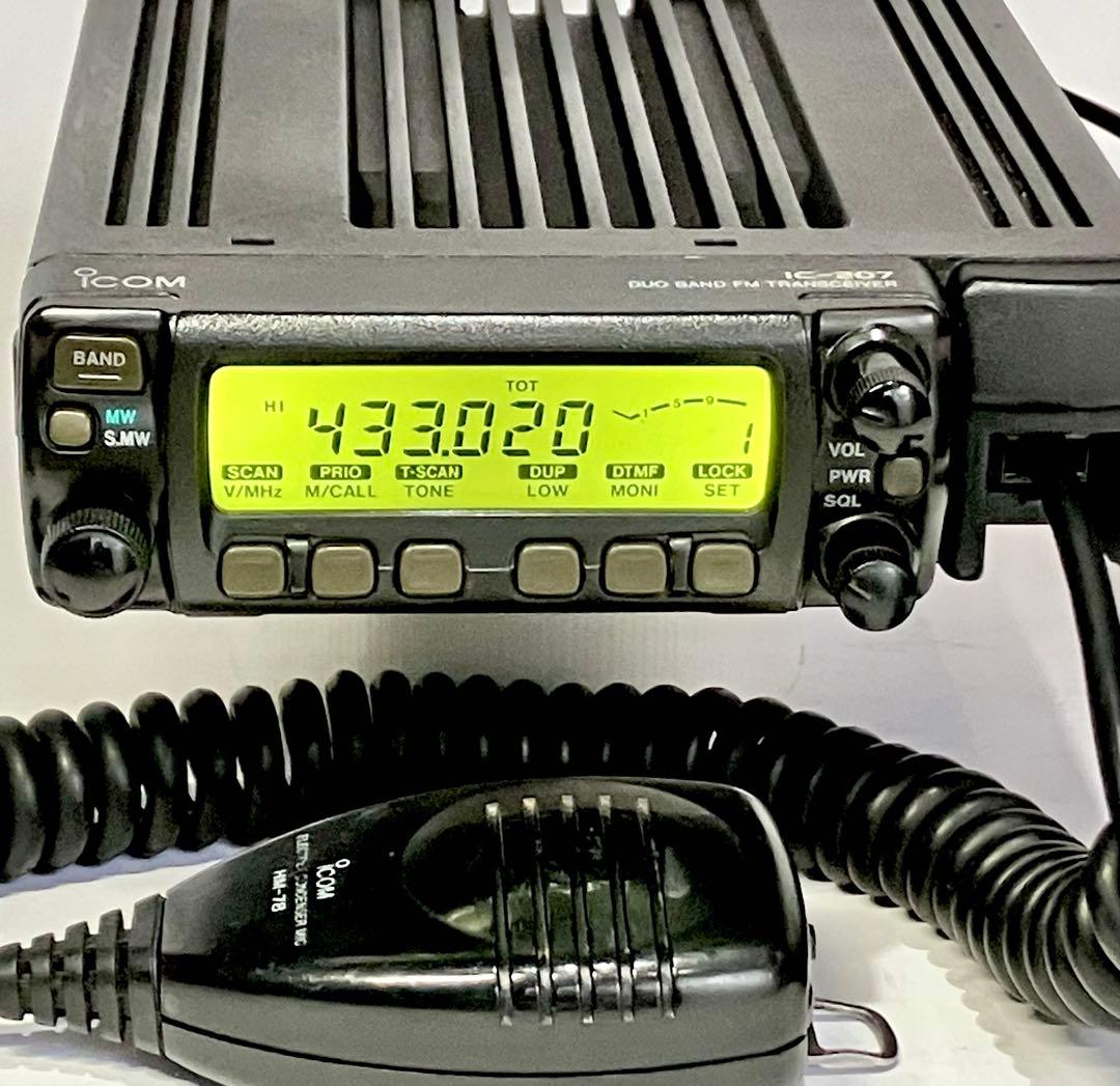 アイコム IC-207 20w アマチュア無線機