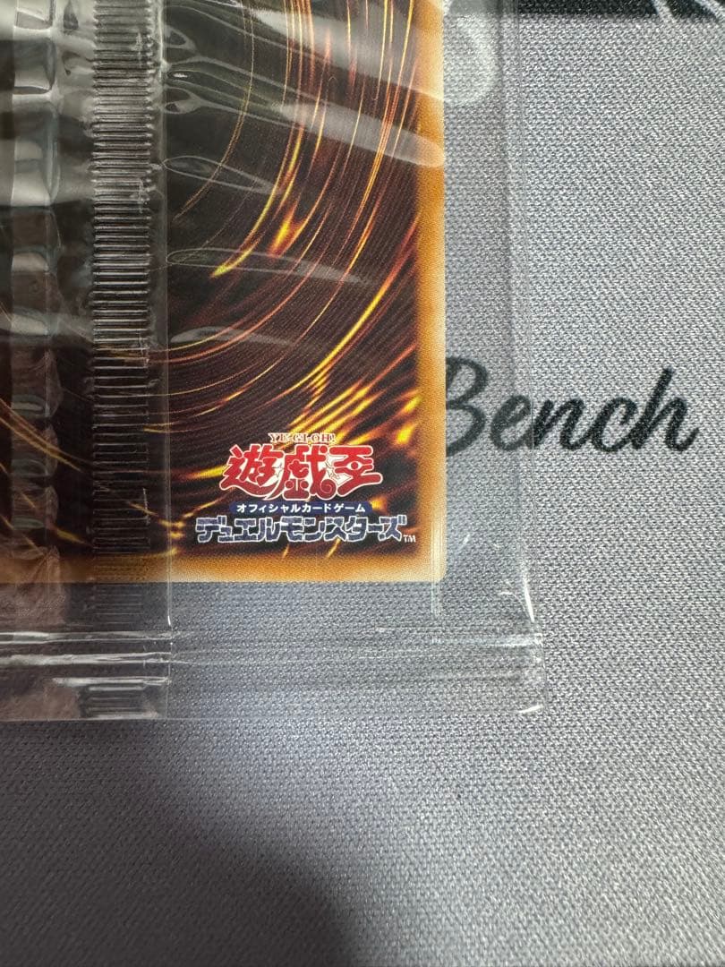 未開封 エクソシスターミカエリス プリズマ プリシク