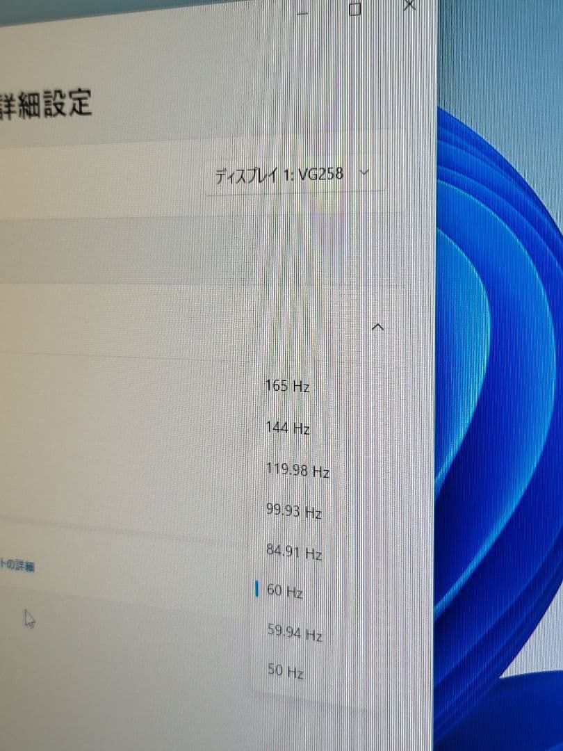 美品　ASUS VG258QR ゲーミングモニター 165Hz 24.5インチ