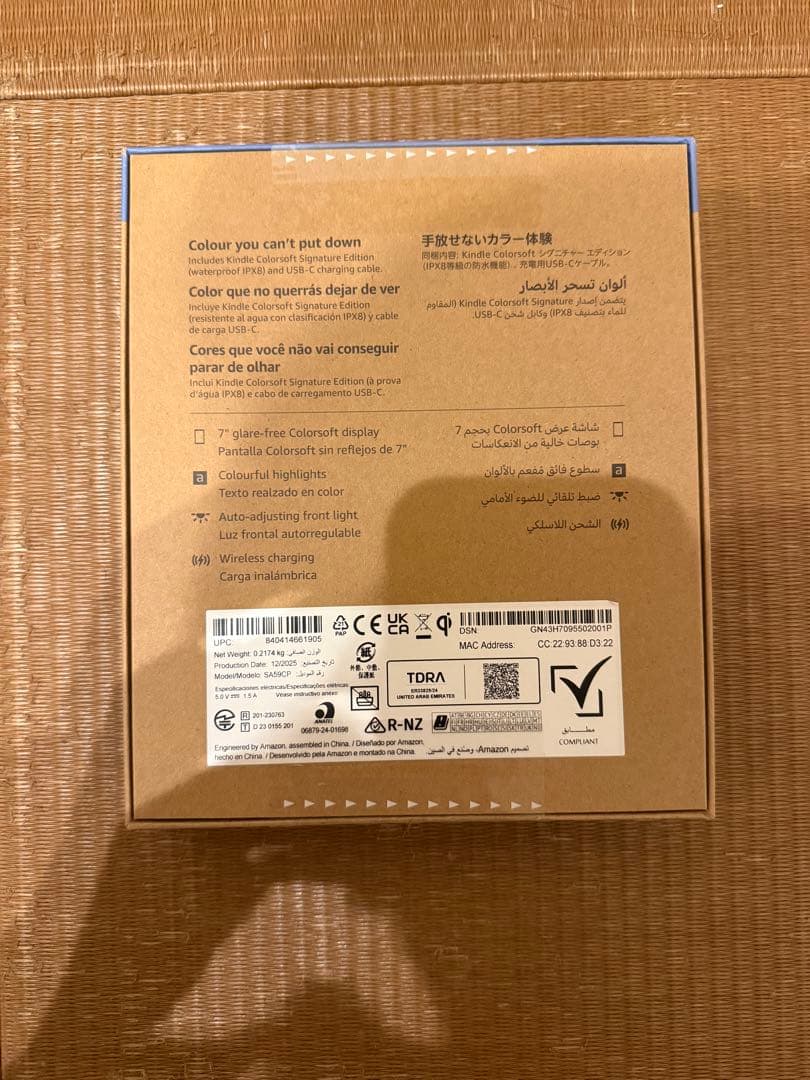 新品未開封Kindle Colorsoft シグニチャーエディション32GB