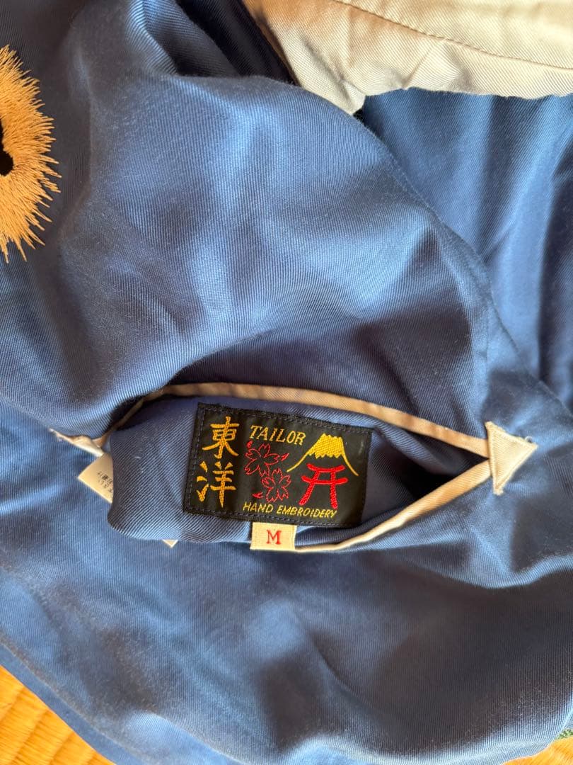 U.S.S. Princeton CV-37 スカジャン