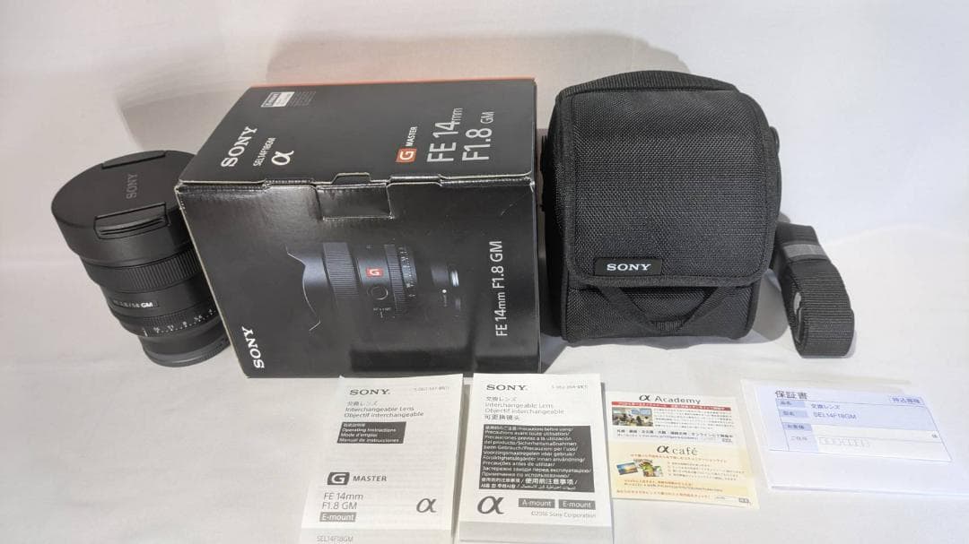 SONY FE14mm F1.8 GM SEL14F18GM＆NISIフィルタ