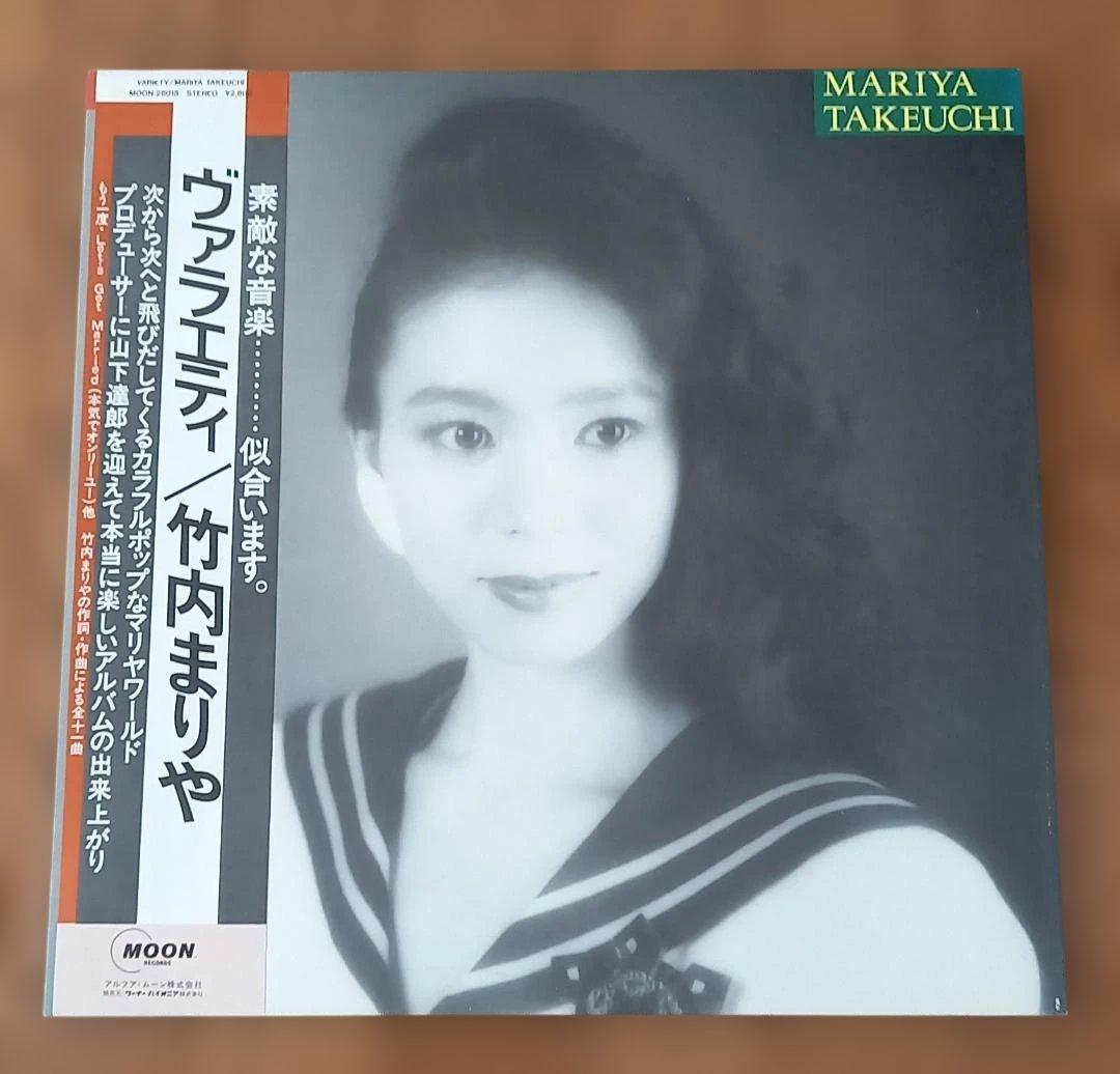 竹内まりや VARIETY