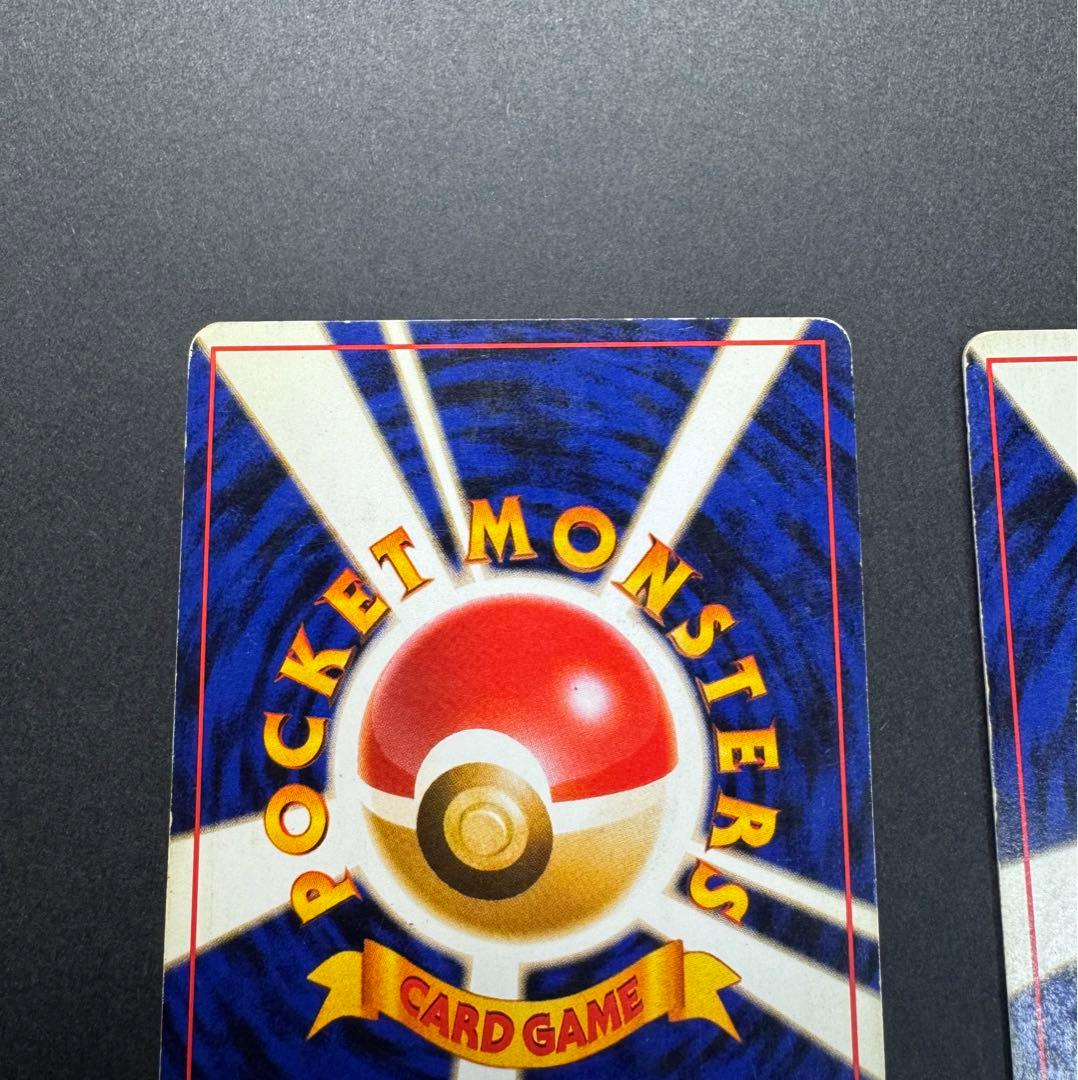 ポケモンカードゲーム　ゲンガー　No.094 旧裏　2枚　渦巻きホロ