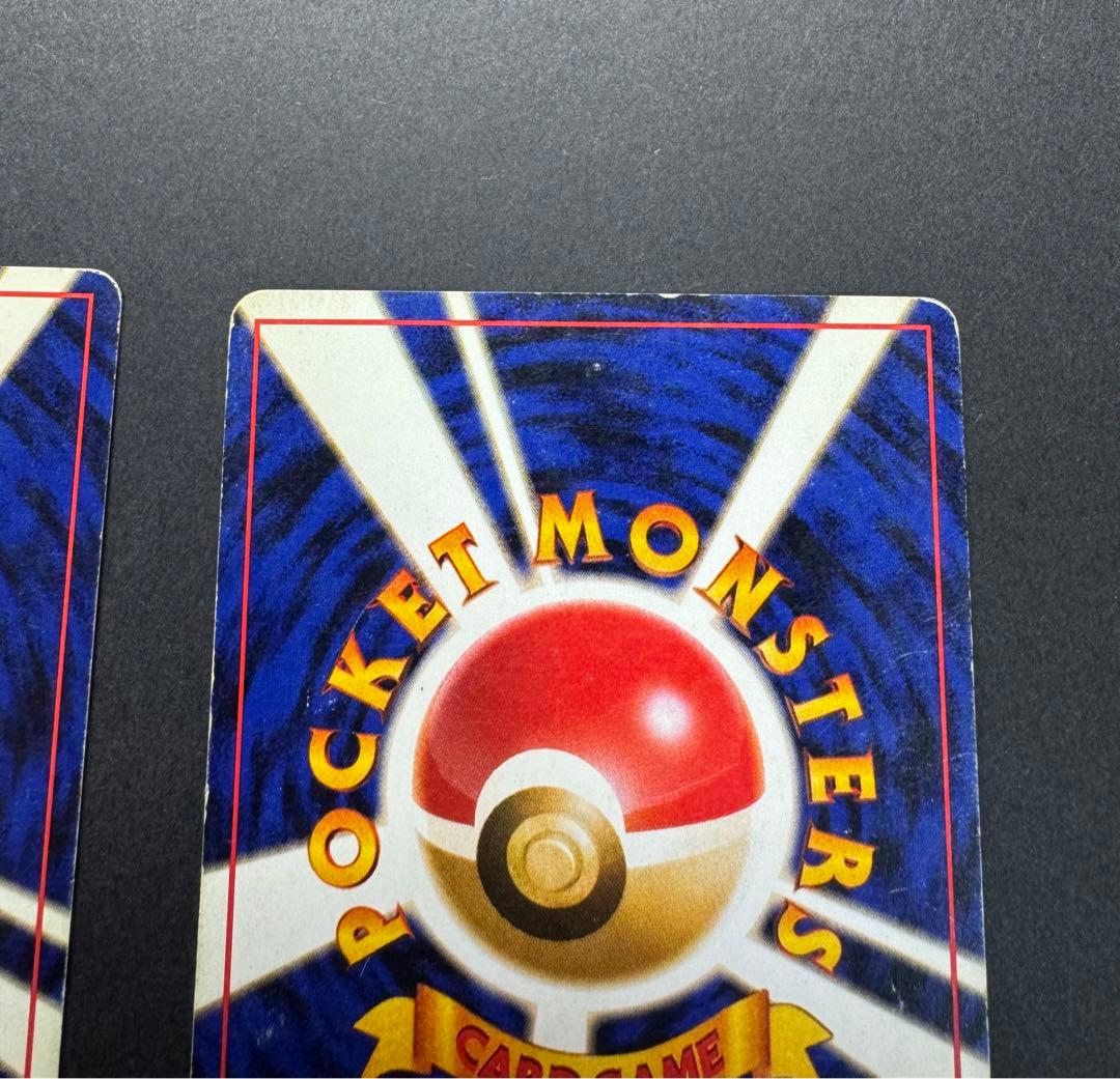 ポケモンカードゲーム　ゲンガー　No.094 旧裏　2枚　渦巻きホロ