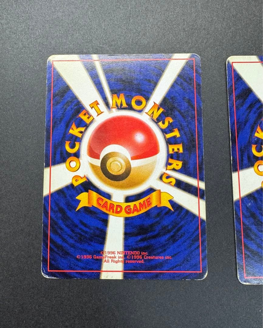 ポケモンカードゲーム　ゲンガー　No.094 旧裏　2枚　渦巻きホロ