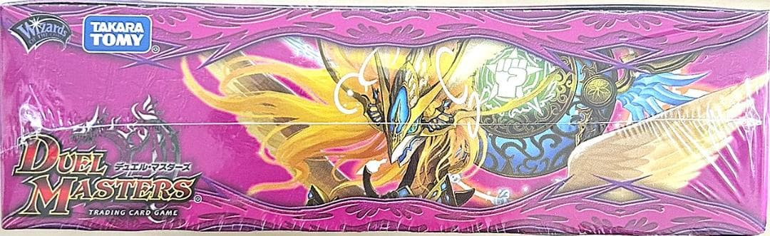 デュエル・マスターズ 革命 第4章 正体判明のギュウジン丸 BOX DMR-20