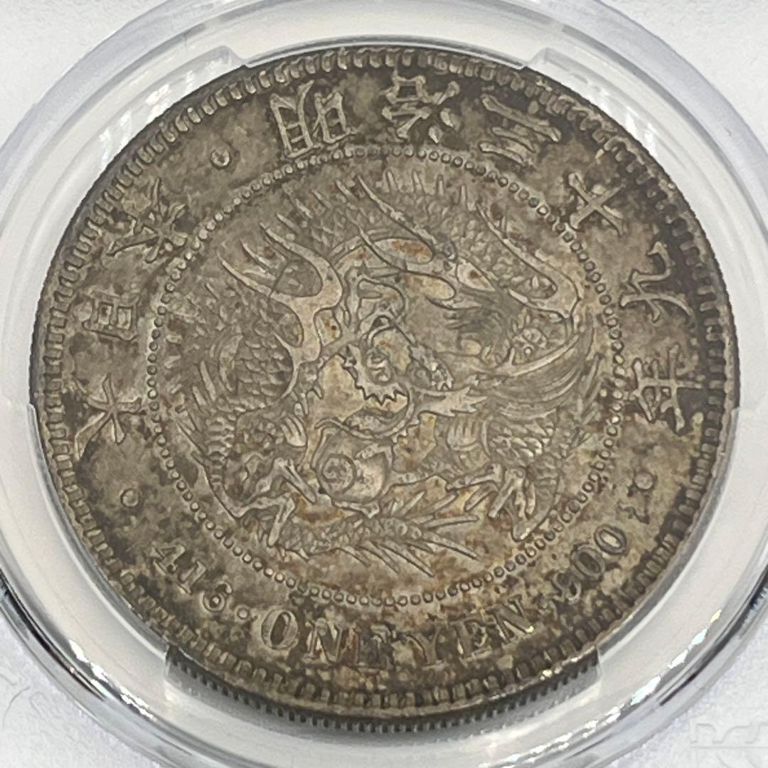 PCGS AU58 明治三十九年 新一円銀貨 新一圓銀貨 新1円銀貨 明治39年