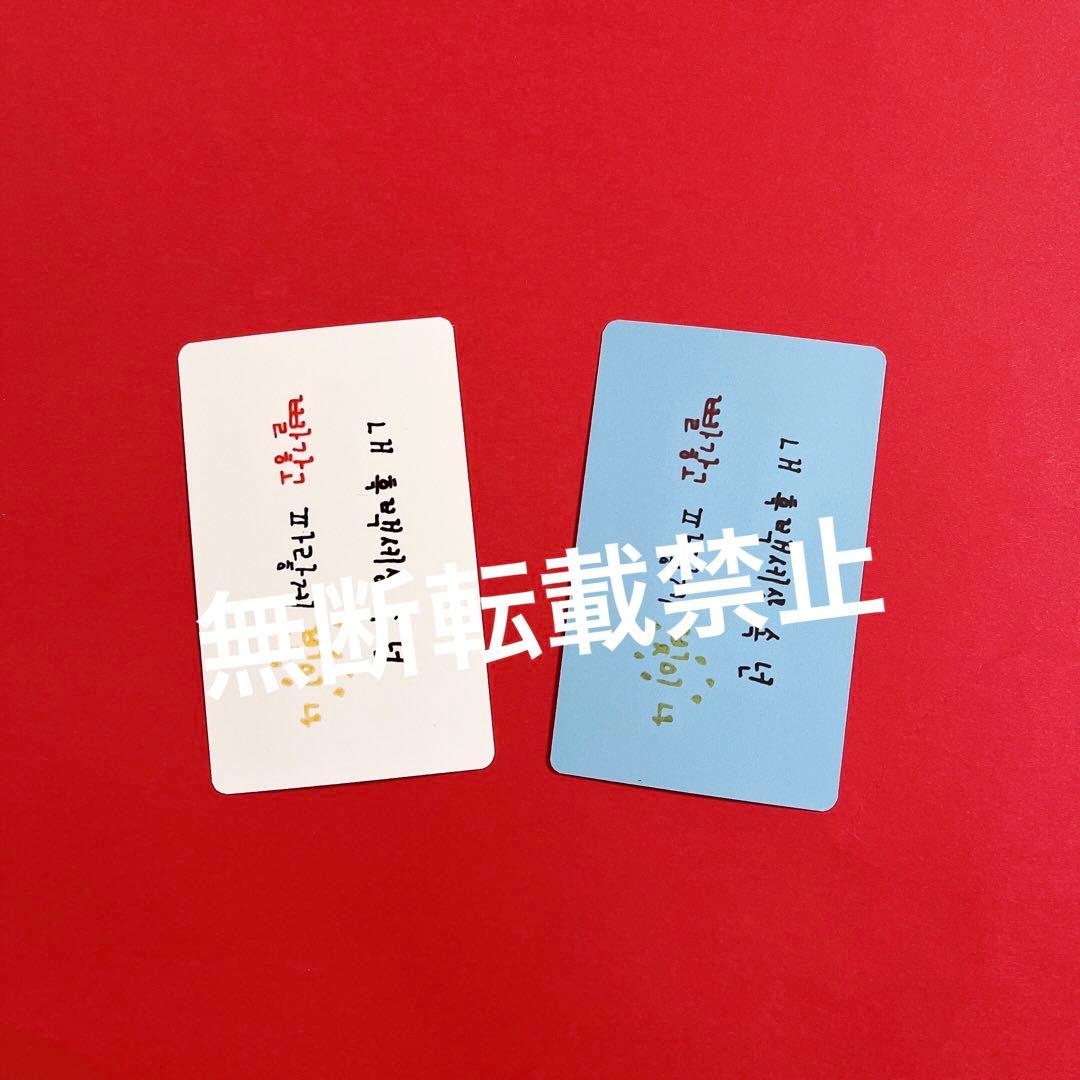 TXT テヒョン　cat&dog サノク　事前収録　公開収録　トレカセット