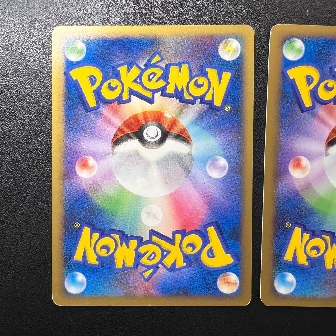 ポケモンカード ゲンガー LV.39 アンリミ 2枚