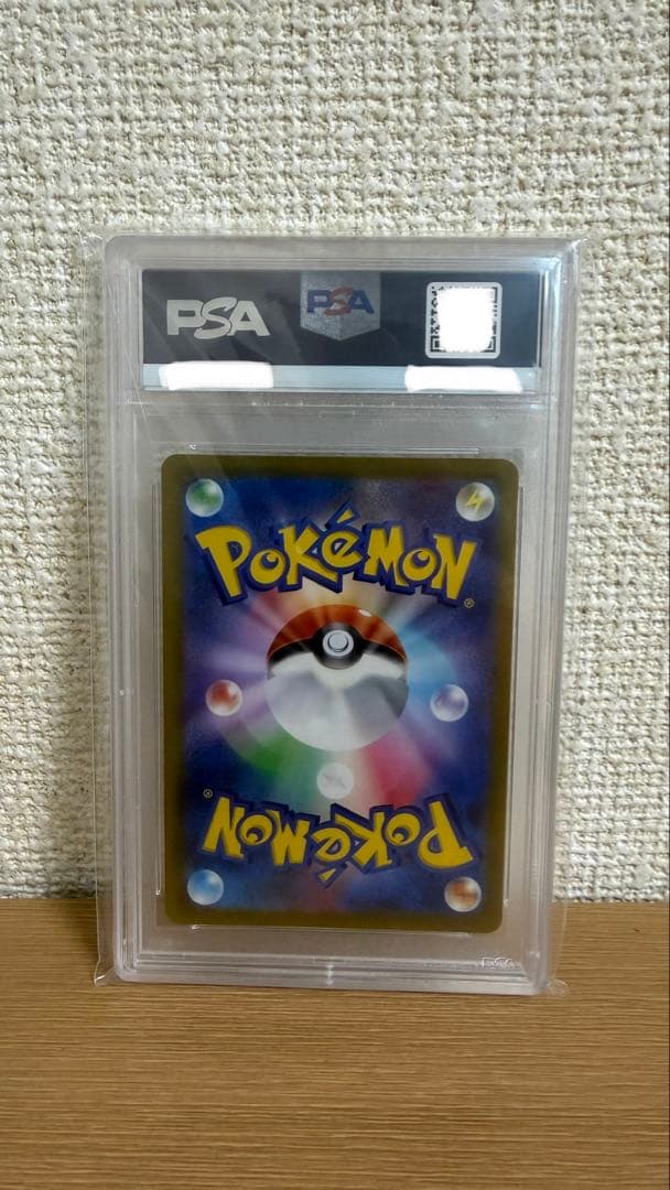 【極美品】ギラティナV SA PSA10