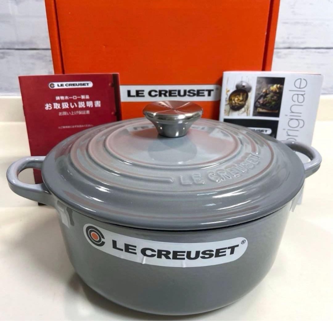 【未使用】 LE CREUSETルクルーゼ　ココットロンド鋳鉄鍋20cm