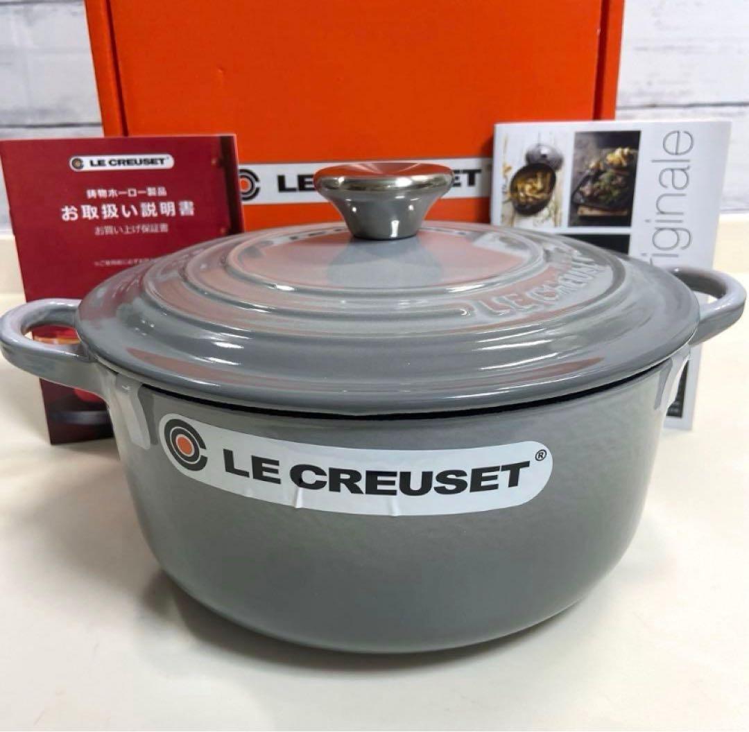 【未使用】 LE CREUSETルクルーゼ　ココットロンド鋳鉄鍋20cm