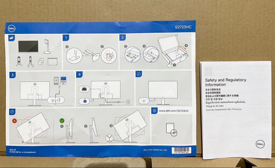 DELL S2723HC 27インチ USB-Cモニター
