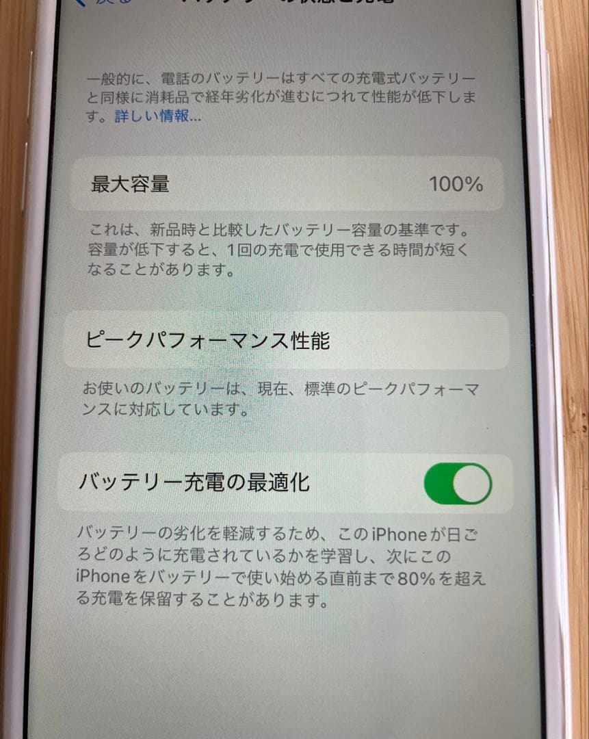 iphone8 シルバー64MB バッテリー100% SIMフリー ドコモ
