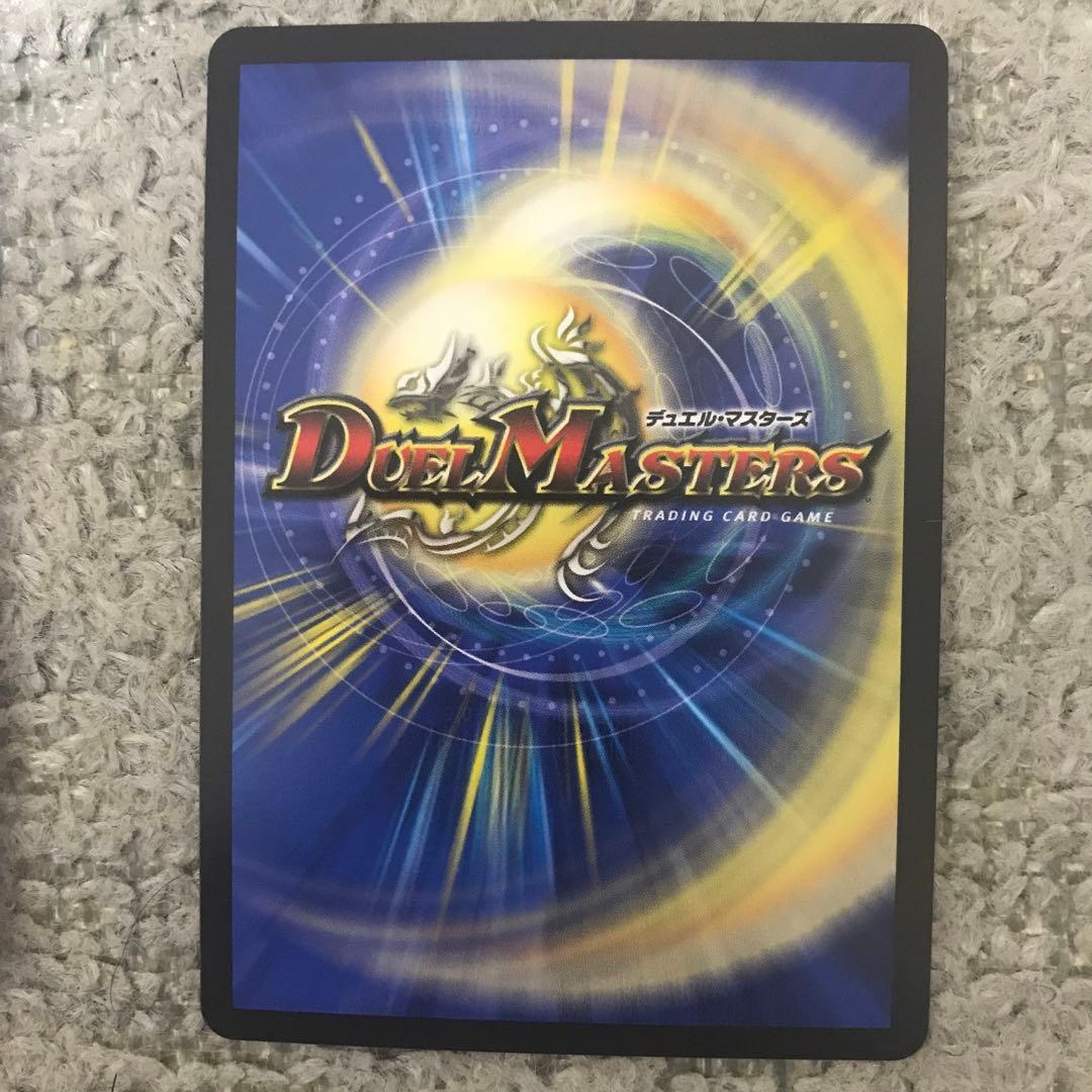 ガリュディアスモモミーズ　金