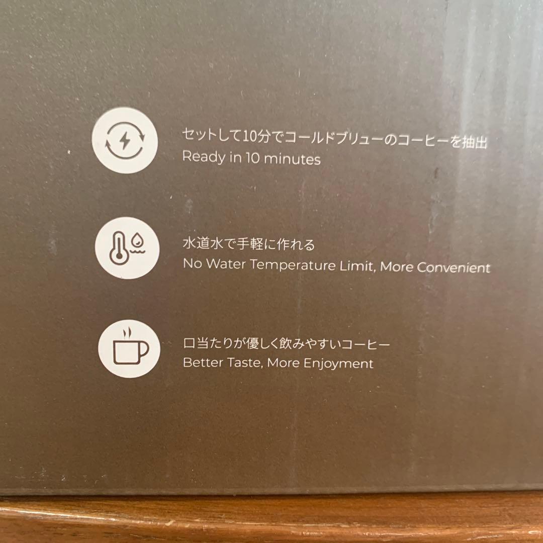 EPEIOS JOURNAL STANDARD コールドブリューコーヒーメーカー