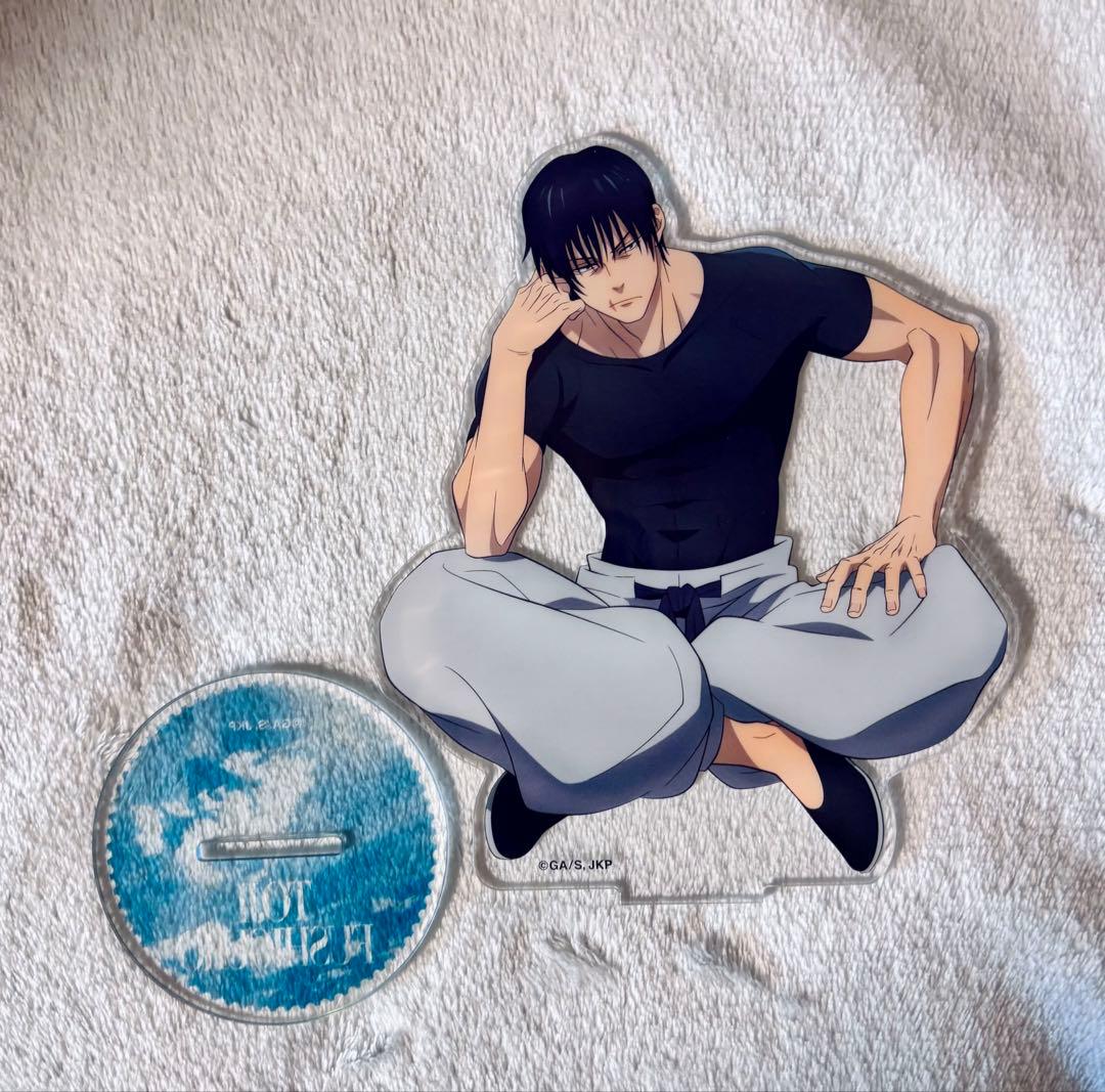 呪術廻戦 伏黒甚爾 アクリルスタンド まとめ売り