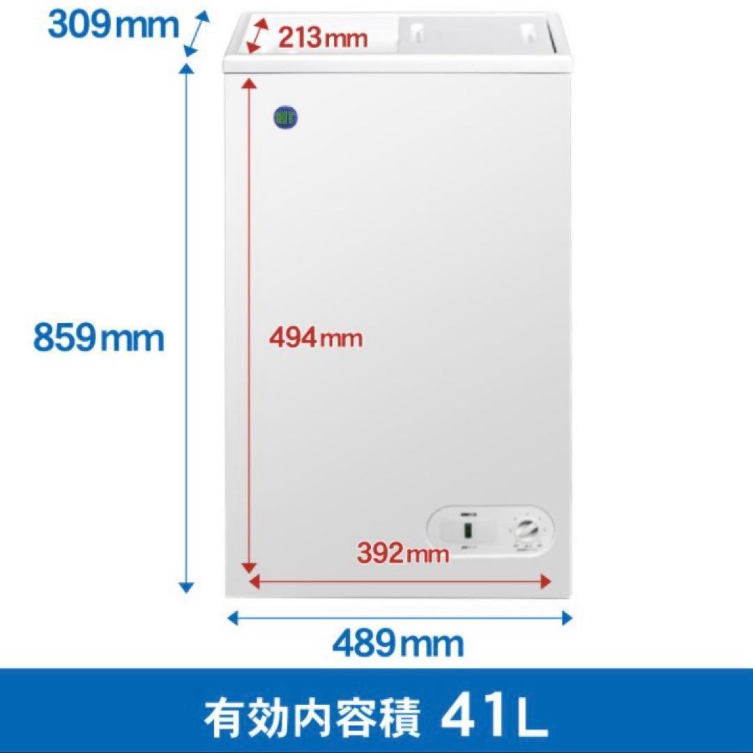 JCM 冷凍ストッカー RITC-41 業務用冷凍41L ノンフロン