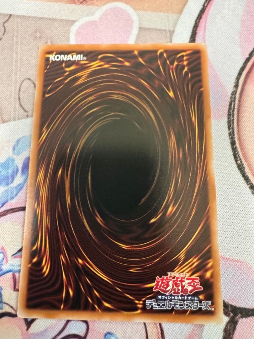 フィドラウリス　ハルモニア　調和ノ天救竜　プリシク　プリズマティックシークレット