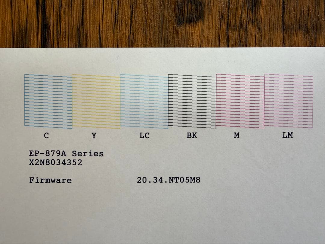EPSON エプソン 複合機 プリンター EP-879AB