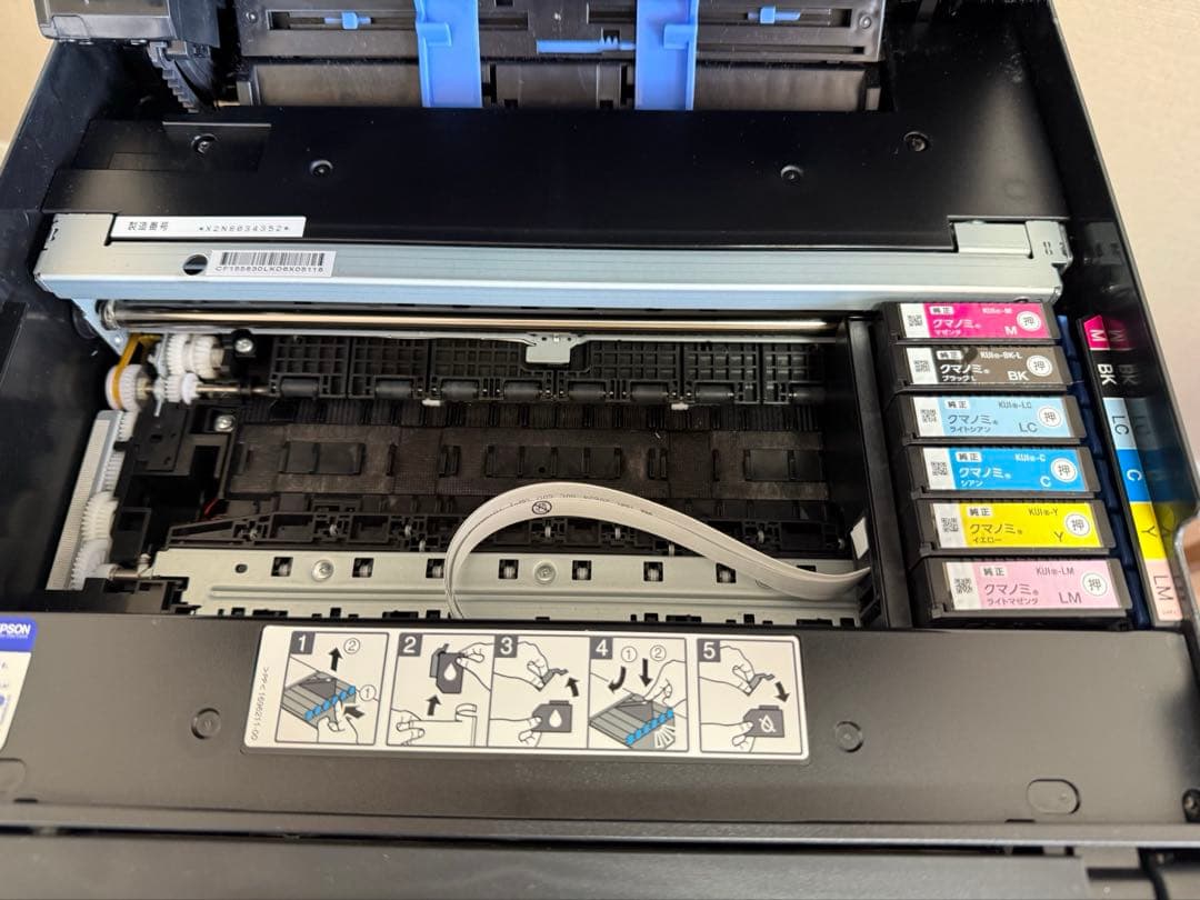 EPSON エプソン 複合機 プリンター EP-879AB