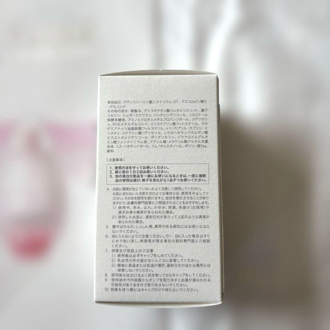 sakurae サクラエ　ダブルアクションセラム　33ml 1本