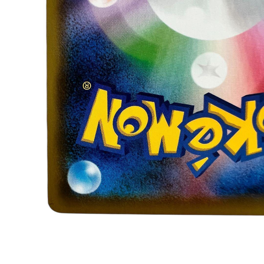 ポケモンカードゲーム【セレビィV①】PROMO 175/S-P