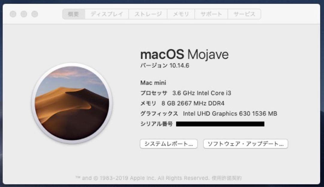 Apple Mac mini 2018 スペースグレー 128GB