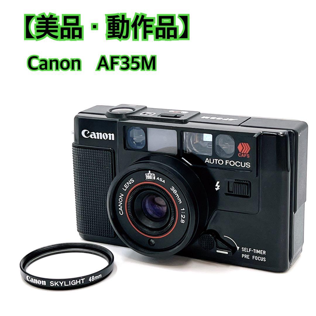 【美品・動作品】Canon AF35M 初代Autoboy フィルムカメラ