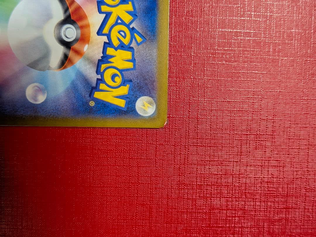 メガジガルデex mur