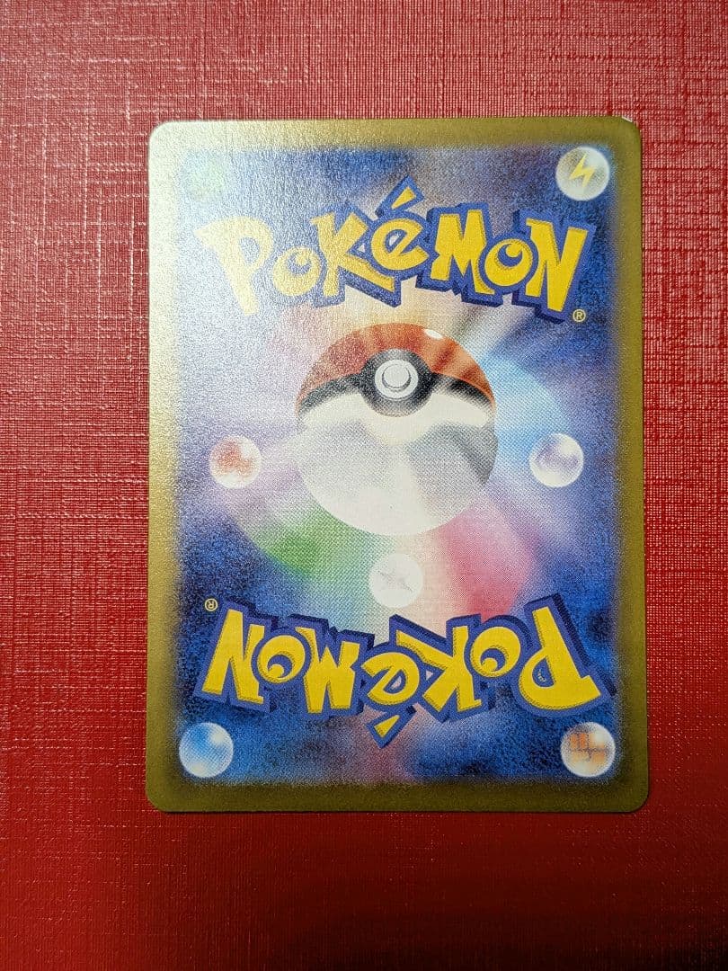 メガジガルデex mur