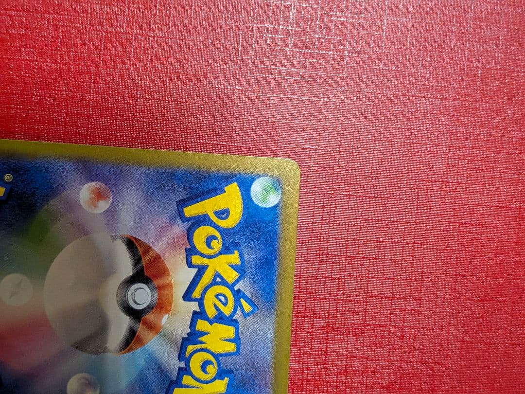 メガジガルデex mur