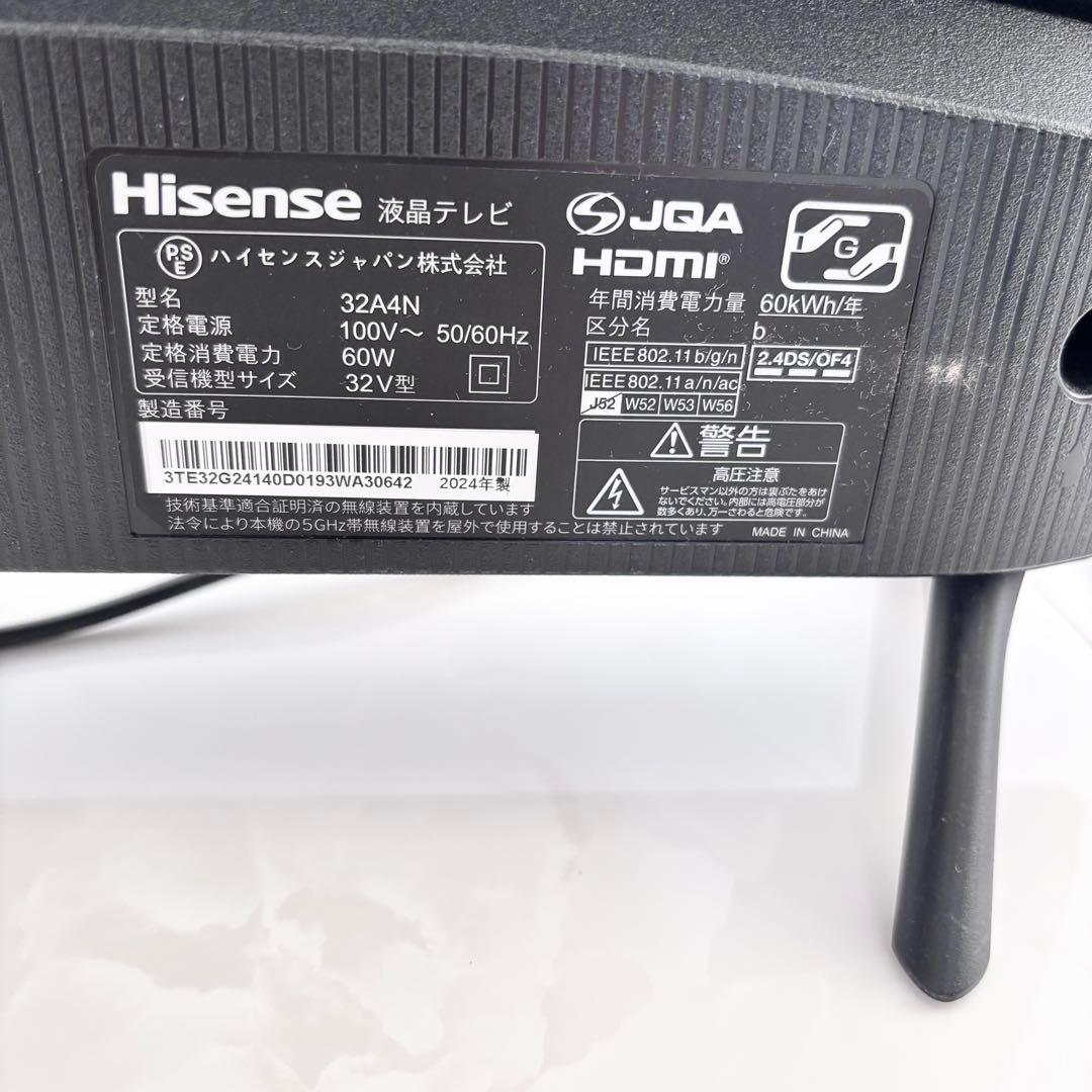 【美品】 テレビ　32V 2024年製　Hisense 送料無料